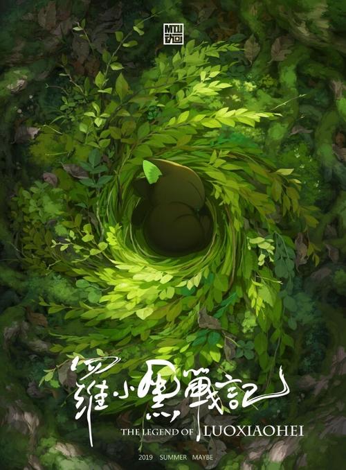 北京警察学院毕业证校长名字